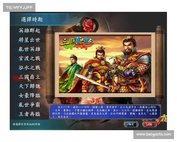 暗黑三国:纵横乱世,决战群雄 暗黑三国:纵横乱世,决战群雄