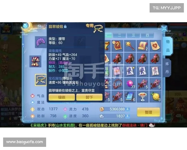 神武手游成就全攻略-神武手游成就在哪:神武手游成就系统全攻略:点亮征途,成就自我 神武手游成就全攻略-神武手游成就在哪:神武手游成就系统全攻略:点亮征途,成就自我