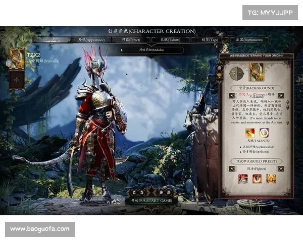 神界原罪2:行动力量提升秘籍 神界原罪2:行动力量提升秘籍