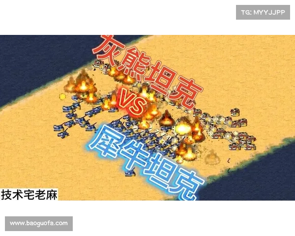 红警2:坦克升级大揭秘 红警2:坦克升级大揭秘