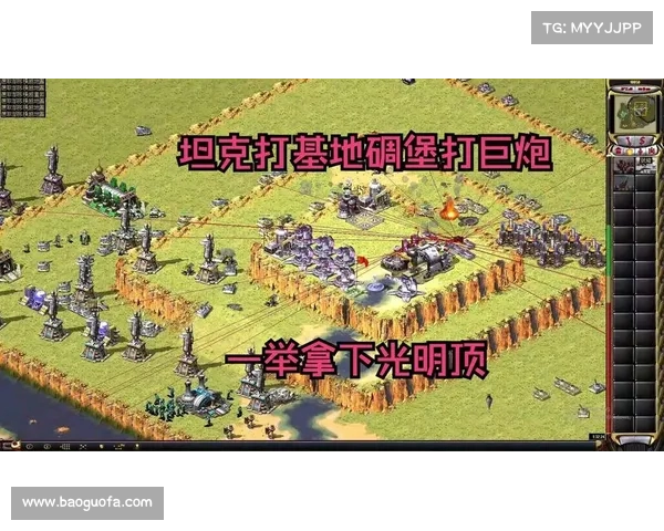 红警:电脑建筑大作战 红警:电脑建筑大作战