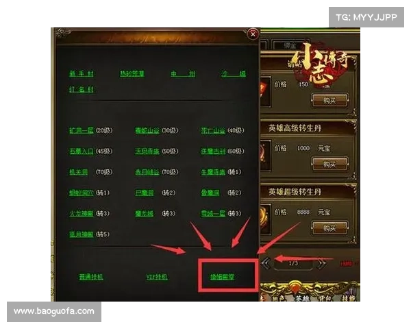 苍纪传奇:禁锢的传奇装备如何处理 苍纪传奇:禁锢的传奇装备如何处理