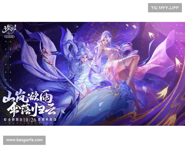 诛仙手游飞升境界指南:探索永生的奥秘 诛仙手游飞升境界指南:探索永生的奥秘