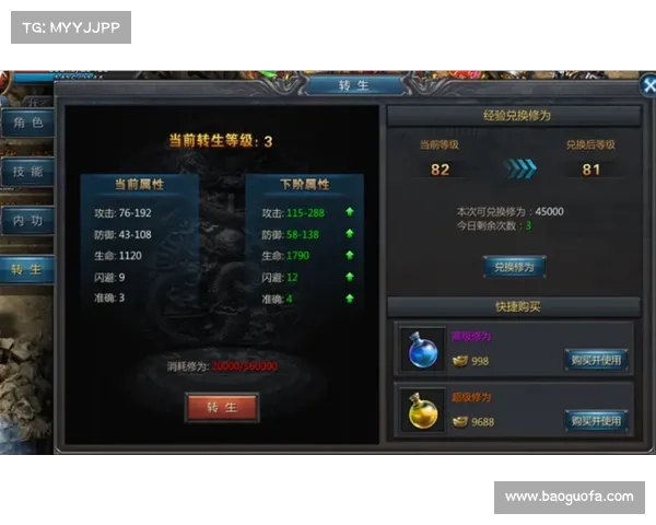 贪玩蓝月新手攻略、贪玩蓝月游戏攻略:贪玩蓝月小白起步指南:从零开始制霸沙城 贪玩蓝月新手攻略、贪玩蓝月游戏攻略:贪玩蓝月小白起步指南:从零开始制霸沙城