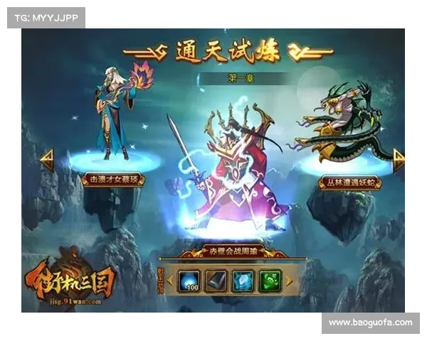 通天试炼关卡攻略,通天副本:通天试炼:关卡攻略的制胜宝典 通天试炼关卡攻略,通天副本:通天试炼:关卡攻略的制胜宝典