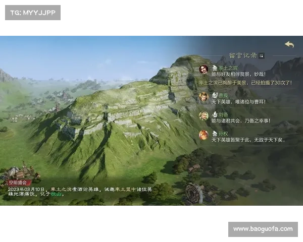 风景好看的手游(风景好看的手游游戏:览胜江湖:美景伴征程) 风景好看的手游(风景好看的手游游戏:览胜江湖:美景伴征程)