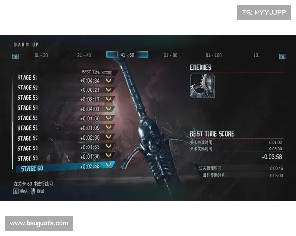 鬼泣五:安装音效mod指南 鬼泣五:安装音效mod指南