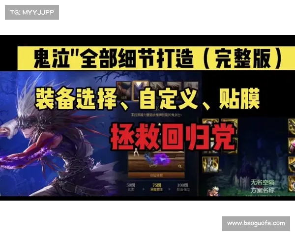 鬼泣鬼影:巧妙躲避技能的秘诀 鬼泣鬼影:巧妙躲避技能的秘诀