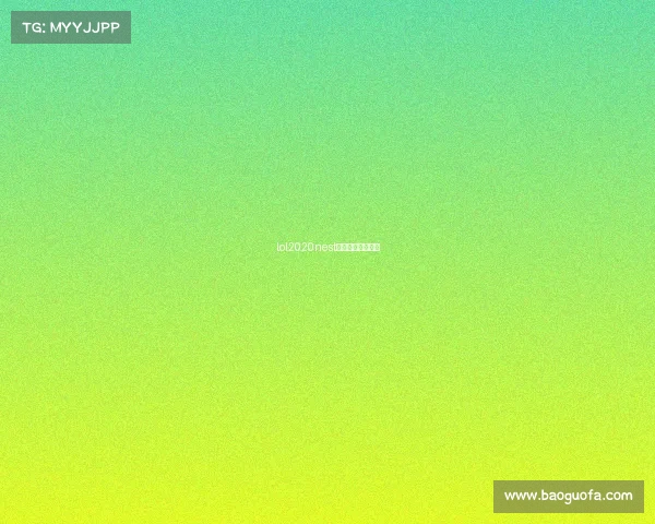 lol2020nest全国电子竞技大赛