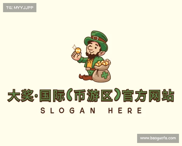 APP下载大奖·国际(币游区)官方网站